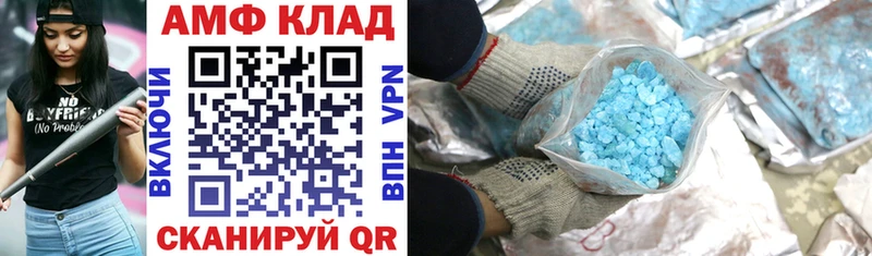 Купить  Сарапул  АМФ Premium 