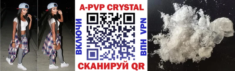 Купить закладки  Сарапул  Alpha PVP кристаллы 