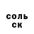 Кетамин VHQ Supreme Evil