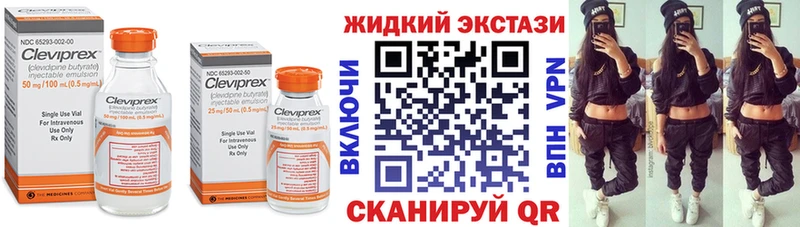 БУТИРАТ буратино  Купить  Сарапул 