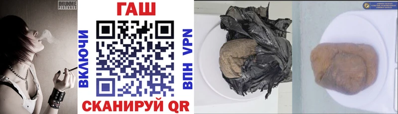 ГАШ хэш  Купить где  Сарапул 