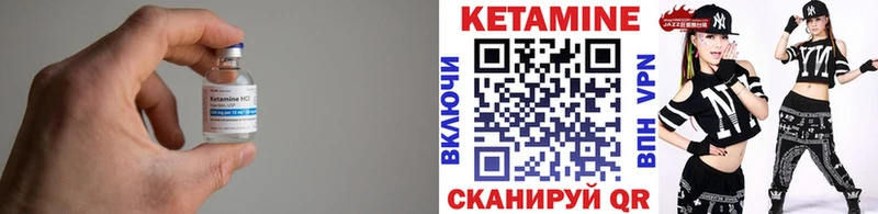 Купить  Сарапул  Кетамин VHQ 