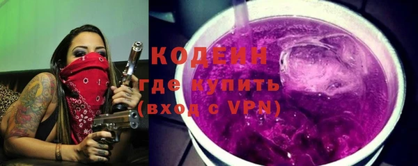 альфа пвп Карпинск