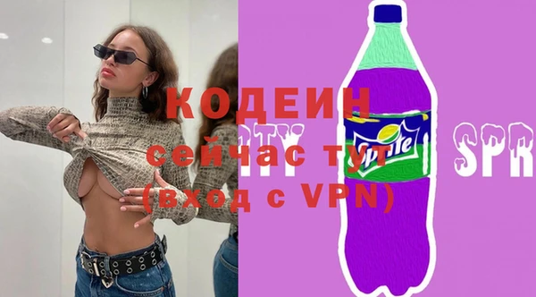 прущий лед Карталы