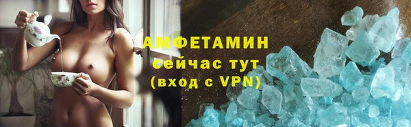 прущий лед Карталы