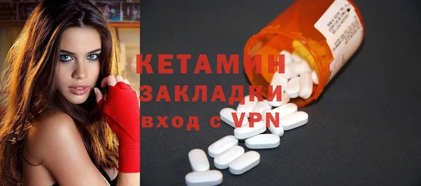 альфа пвп Карпинск