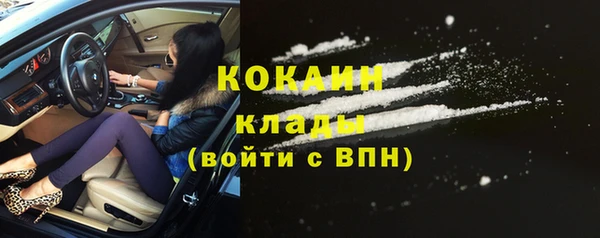 прущий лед Карталы