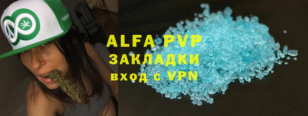 альфа пвп Карпинск