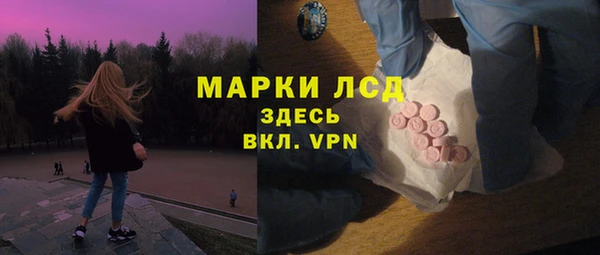 прущий лед Карталы