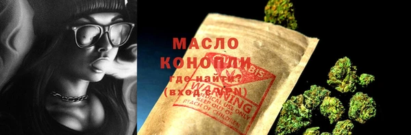альфа пвп Карпинск