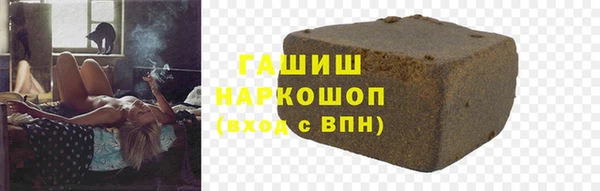 альфа пвп Карпинск