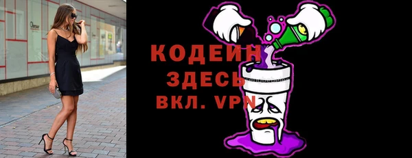 прущий лед Карталы
