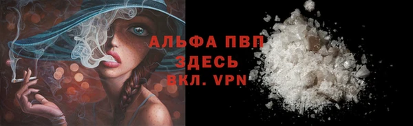 прущий лед Карталы