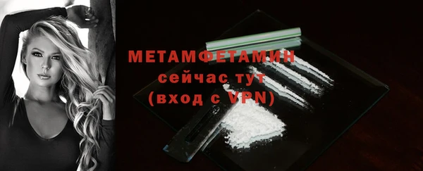 прущий лед Карталы