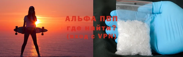 альфа пвп Карпинск