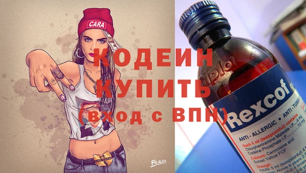 прущий лед Карталы