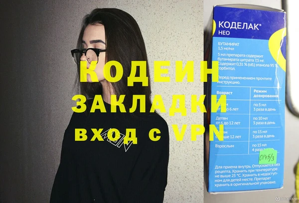 прущий лед Карталы