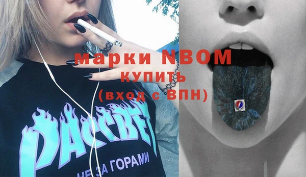 прущий лед Карталы