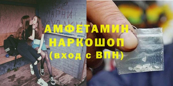 прущий лед Карталы