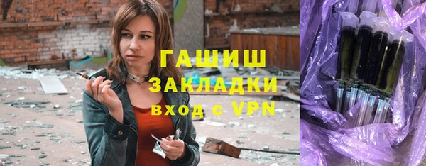 альфа пвп Карпинск