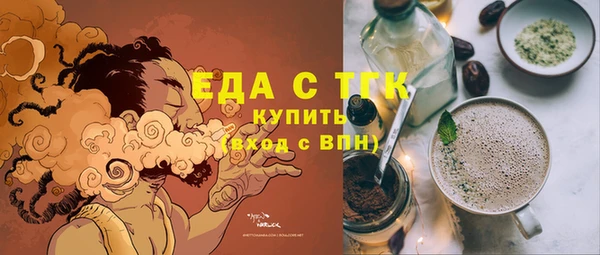альфа пвп Карпинск