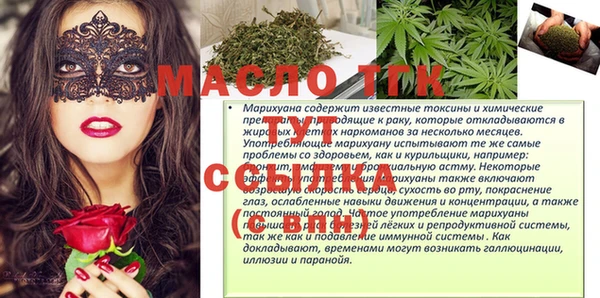 альфа пвп Карпинск