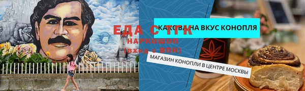 альфа пвп Карпинск
