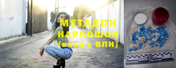 альфа пвп Карпинск