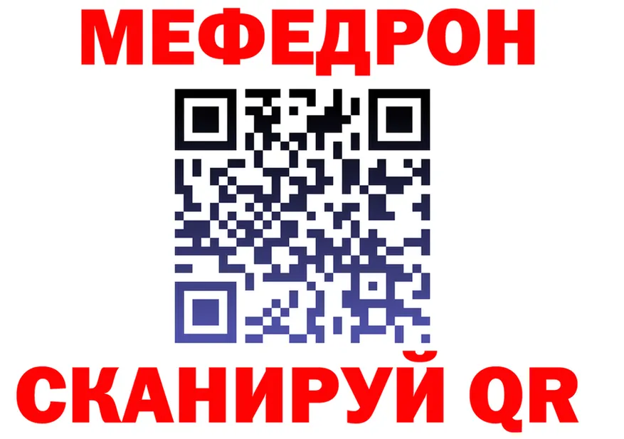ГАШ Ice-O-Lator как зайти площадка KRAKEN Сарапул