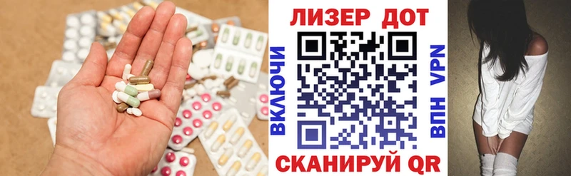 LSD-25 экстази кислота  Купить где  Сарапул 