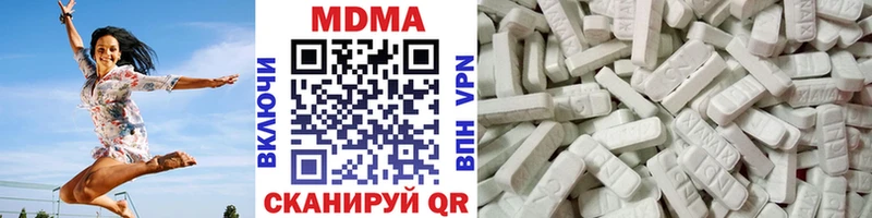 Купить  Сарапул  МДМА молли 