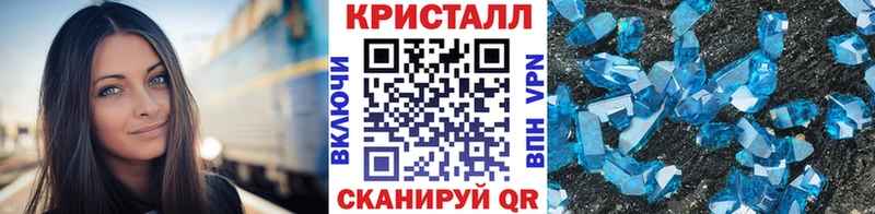МЕТАМФЕТАМИН мет  Купить закладки  Сарапул 