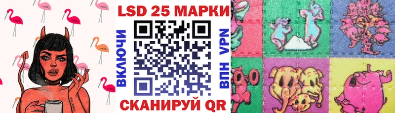 Наркотические марки 1,8мг  Купить  Сарапул 