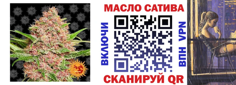ТГК вейп  Купить  Сарапул 